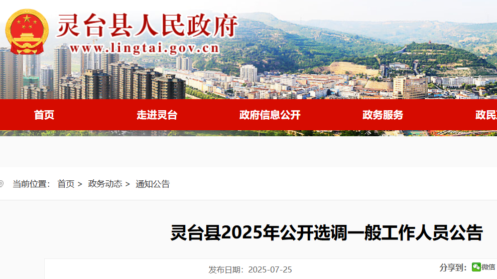 2025Cƽ?jng)`_(ti)hx{(dio)һˆT70 (bo)r(sh)g73182