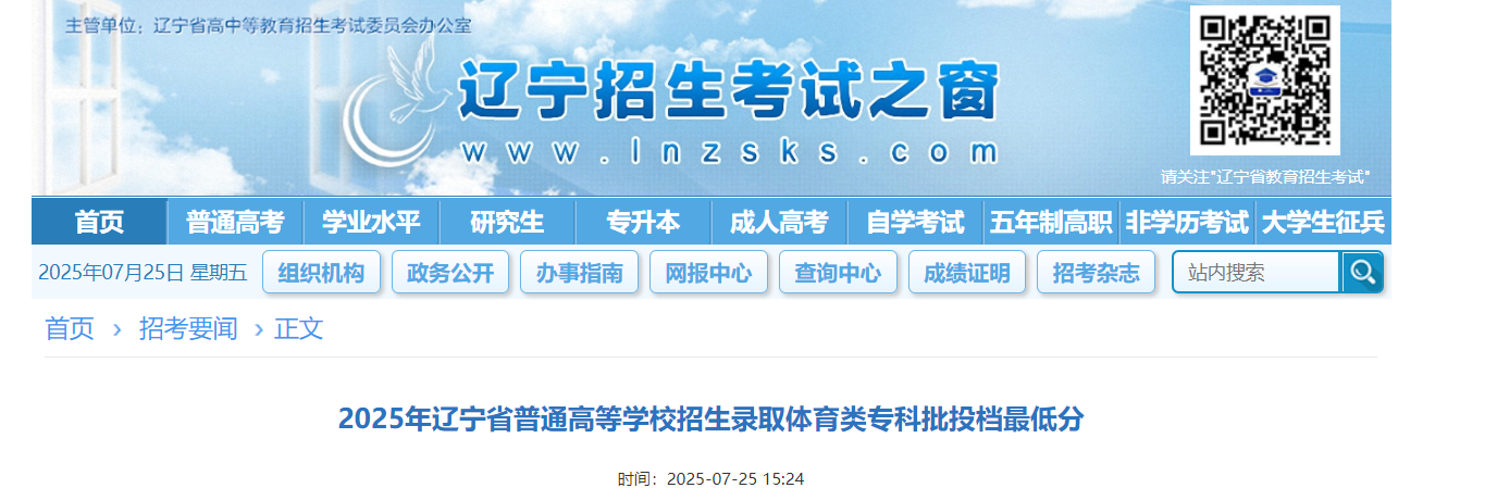 2025|ͨߵȌW(xu)УȡwͶnͷ?jn)?sh)