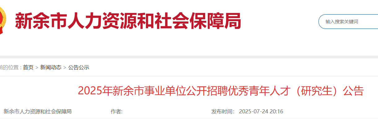 2025I(y)λƸ(yu)˲ţо41 rg728-86