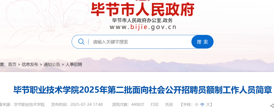 2025Fݮ(ji)I(y)g(sh)W(xu)Ժڶ(hu)_ƸT~ˆT80 (bo)r(sh)g728