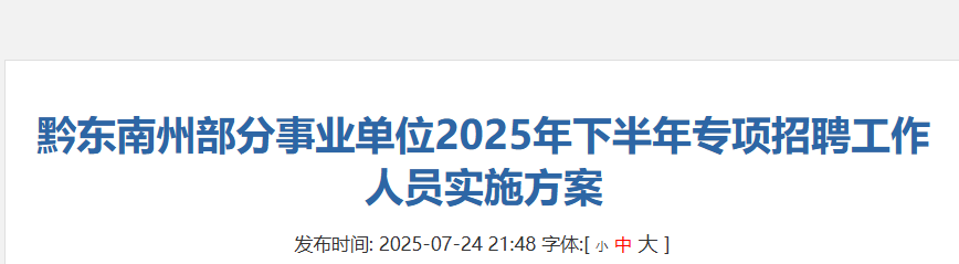 2025Fǭ|ݲI(y)λ(xing)ƸˆT66 (bo)r(sh)g728-81