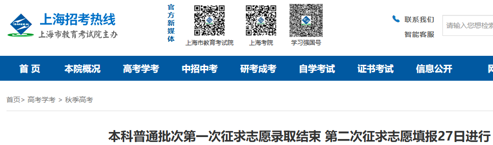 2025Ϻ߿ͨεڶ־Ը(bo)727M(jn)