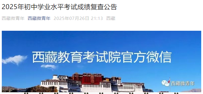 2025سЌW(xu)I(y)ˮƽԇɿ(j)(f)鹫