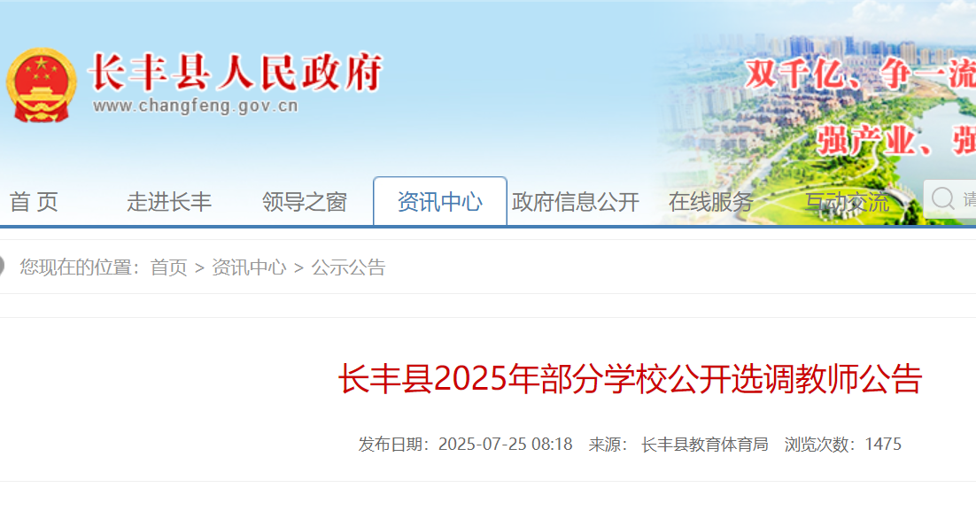 2025갲պϷLSh֌W(xu)У_x{(dio)̎54 81Ո(bo)