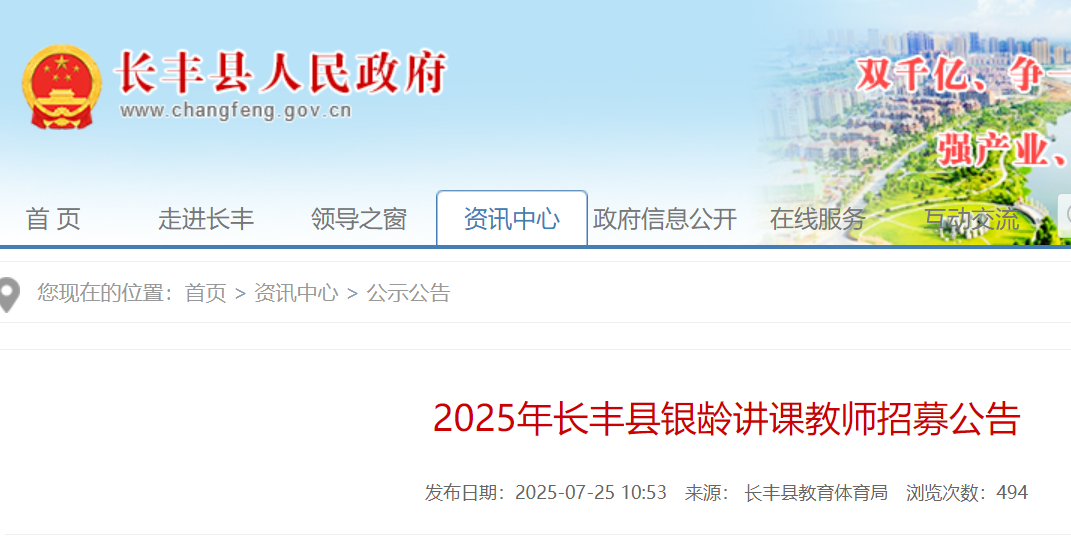 2025갲պϷLShygvn̎ļ50 728-83Ո(bo)