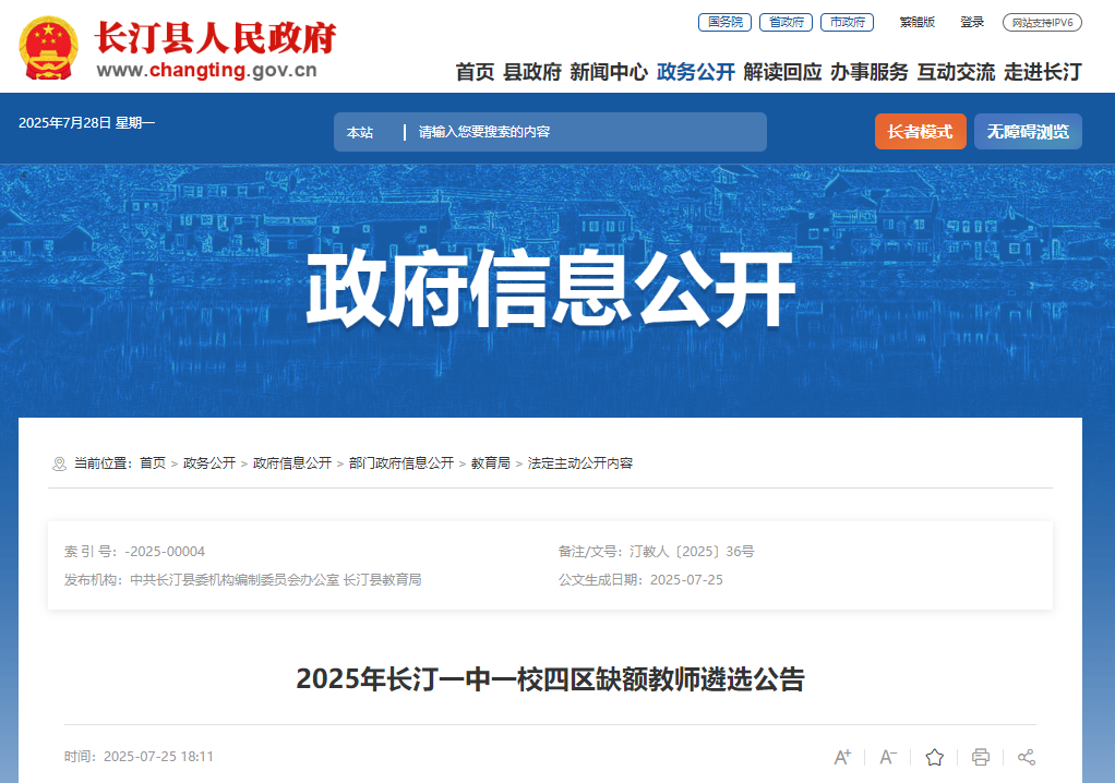 2025긣rL(zhng)͡һһУą^(q)ȱ~̎x38 728-30?qng)?bo)