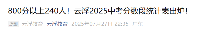 V|Ƹ2025п?jn)?sh)νy(tng)Ӌ(j)ѹ  800240