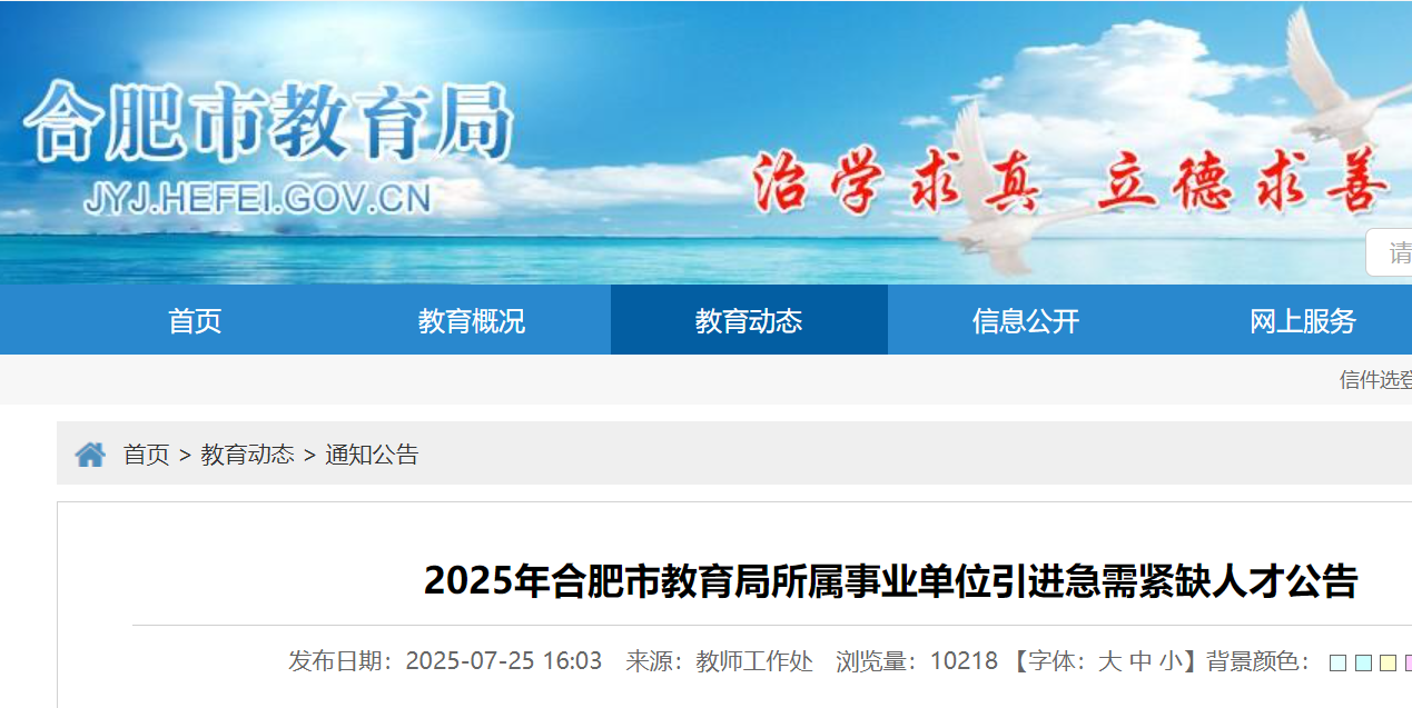 2025갲պϷнI(y)λM(jn)oȱ˲21 729-84Ո(bo)
