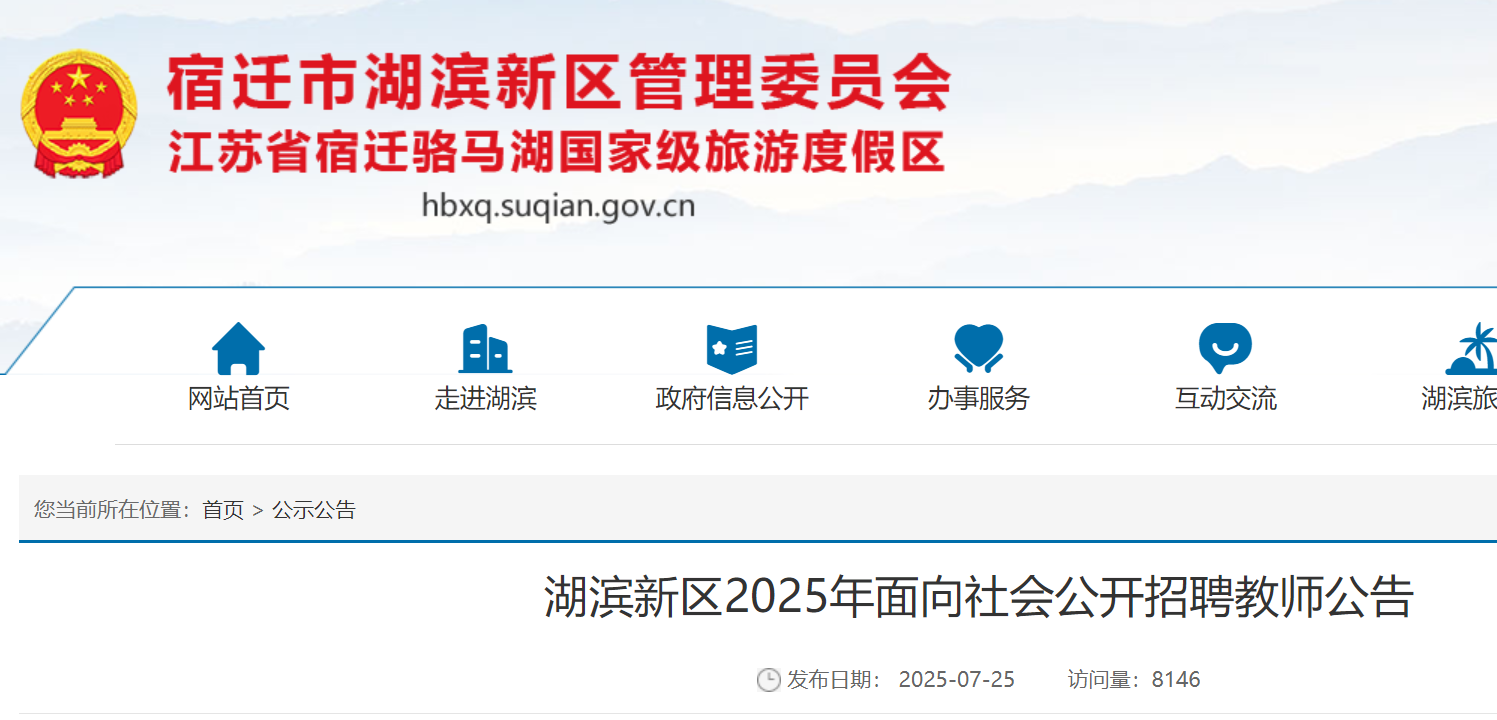 2025꽭KwкI^(q)(hu)_Ƹ̎20 729-85?qng)?bo)