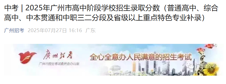 2025V|ԴЌW(xu)УǰƄ(chung)ϢW(xu)L(zhng)Ͷnͷֺȡ