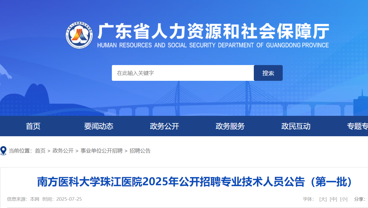 2025V|Ϸt(y)ƴW(xu)齭t(y)Ժһ_ƸI(y)g(sh)ˆT8 81-7Ո(bo)