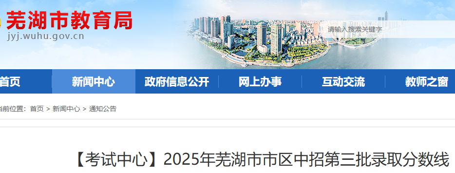 2025갲ʏЅ^(q)еȡ֔(sh)