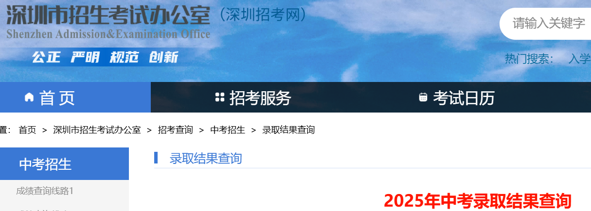 2025V|пȡY(ji)ԃ?ni)_ͨڶ