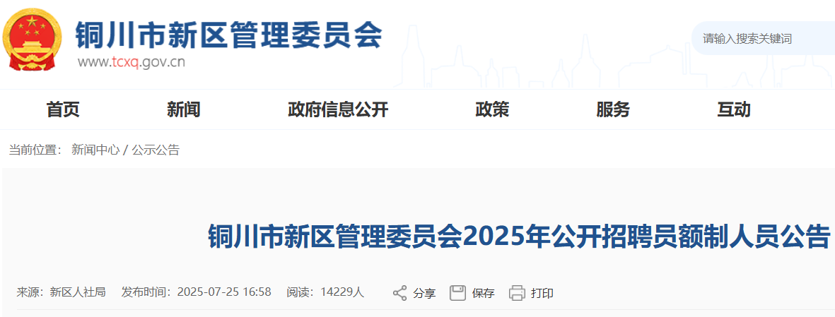 2025~^(q)ίT(hu)ƸT~ˆT10 (bo)r(sh)g81-3