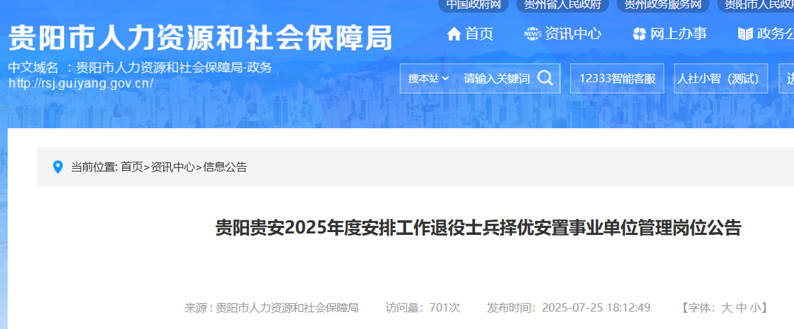 2025FF(yng)Fʿ(yu)I(y)λ퍏λ38 (bo)r(sh)g72830