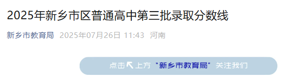 2025l(xing)Ѕ^(q)ͨеȡ?jn)?sh)