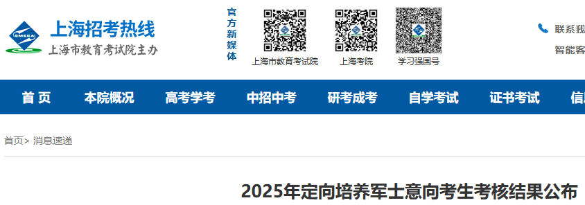 Ϻ2025궨B(yng)܊ʿ˽Y(ji)