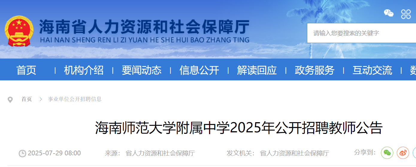 2025꺣ώW(xu)ЌW(xu)_Ƹ̎5 730-85?qng)?bo)ڣ