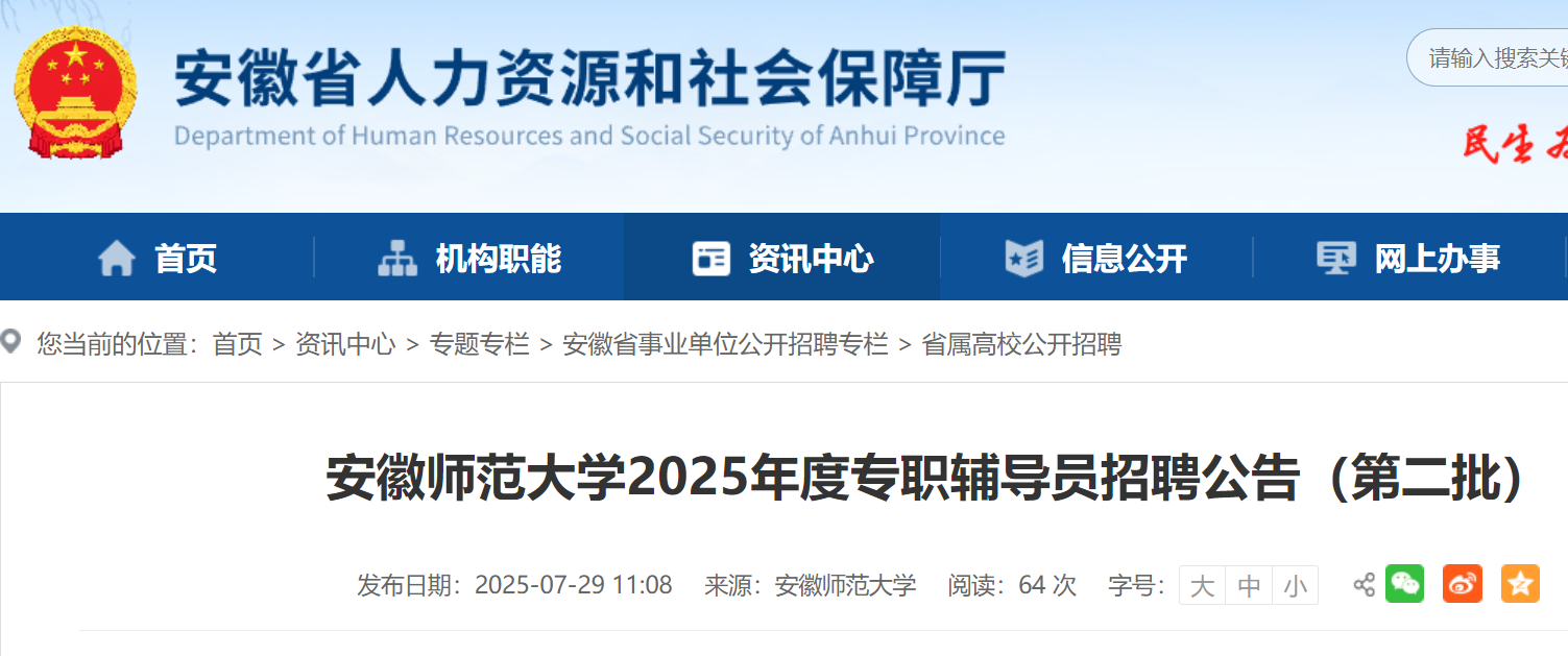 2025ȰՎW(xu)ڶƸo(do)T4 82024r(sh)ǰ(bo)