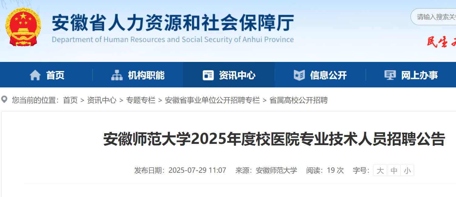 2025ȰՎW(xu)Уt(y)ԺI(y)g(sh)ˆTƸ2 82024r(sh)ǰ(bo)