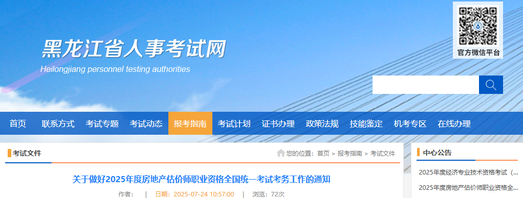 2025خa(chn)r(ji)(bo)r(sh)g(bo)ڼ(bo)l728-86գ