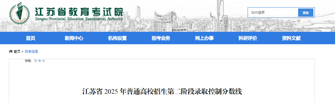 2025꽭KͨУڶAȡƷ֔(sh)