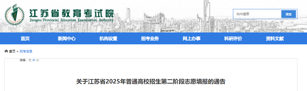 2025꽭KͨУڶA־Ըͨ