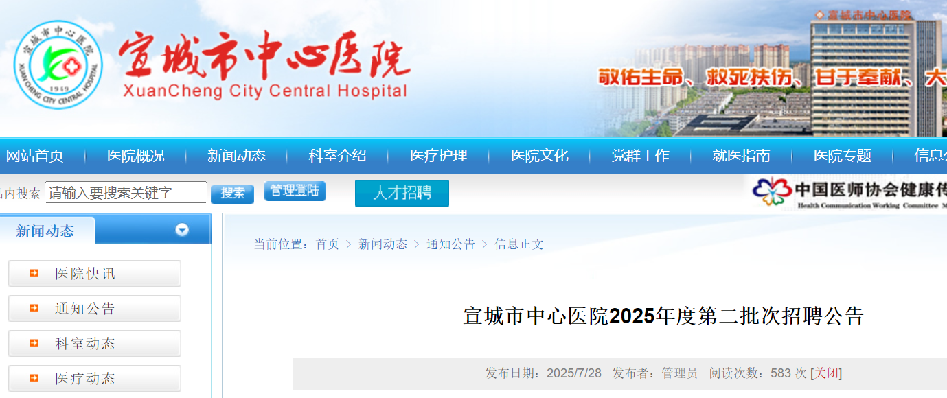 2025Ȱt(y)ԺڶƸ10 8517:00ǰ(bo)