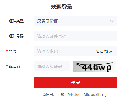 2025ӱ(j)쎟ԇɿԃ?ni)ڣ_ͨ