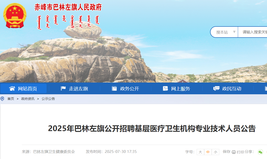 2025(ni)ɹų칫_(ki)Ƹt(y)l(wi)C(j)(gu)(zhun)I(y)g(sh)ˆT17 87-11?qng)?bo)