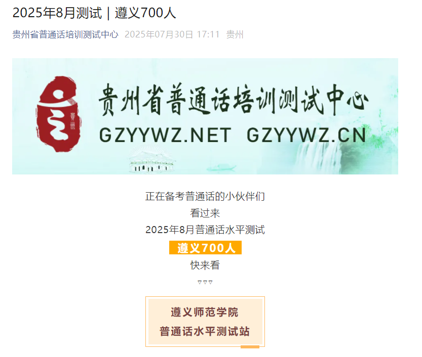 20258FxͨԒԇr(sh)g824 (bo)r(sh)g729-815