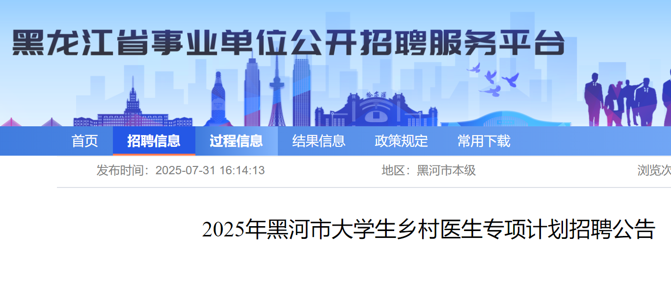 2025ںдW(xu)l(xing)t(y)(xing)ӋƸ42 85-13Ո