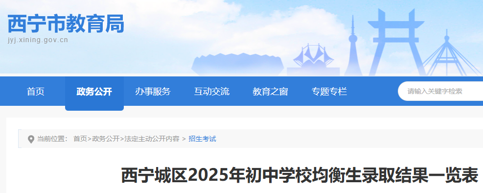 ຣǅ^(q)2025ЌW(xu)УȡY(ji)һ[