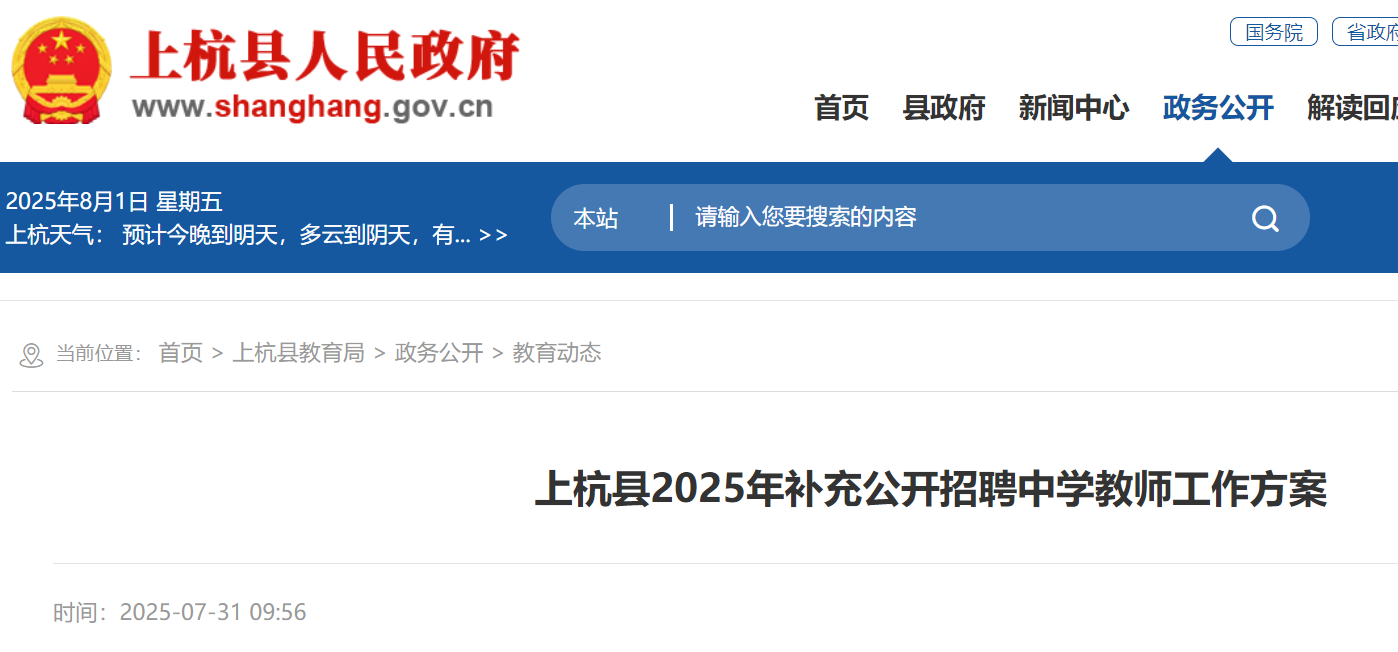 2025긣rϺha(b)乫_(ki)ƸӢZ(y)̎1е̎2 820սֹ(bo)