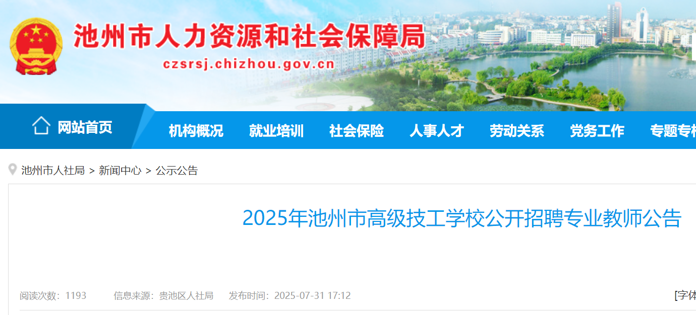 2025갲ճи߼(j)W(xu)У_(ki)Ƹ(zhun)I(y)̎6 814-18?qng)?bo)