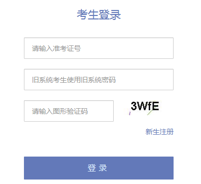 2025年下半年天津津南自考准考证打印时间及入口（考前一周）