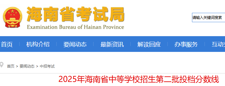 2025꺣еȌWУڶͶn֔(sh)