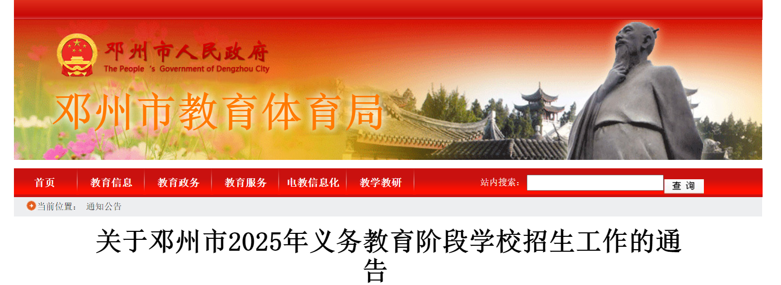 2025׶ѧУѧߣ84ա13ձ