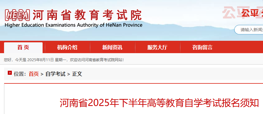 2025°ߵȽԌW(xu)ԇ֪