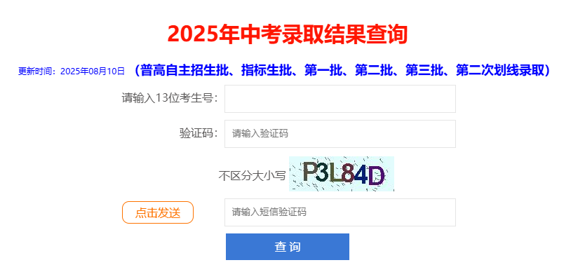 V|2025AΌW(xu)Уڶ΄ȡY(ji)ԃ?ni)_ͨ