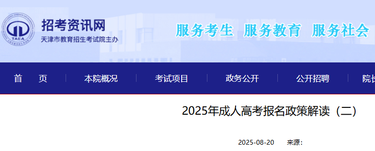 2025˸߿(bo)߽x
