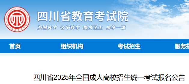 2025Ĵ˸Уy(tng)һԇ(bo)