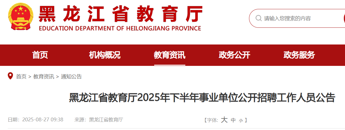 2025°ʡdI(y)λ_ƸˆT16 (bo)r(sh)g91-95
