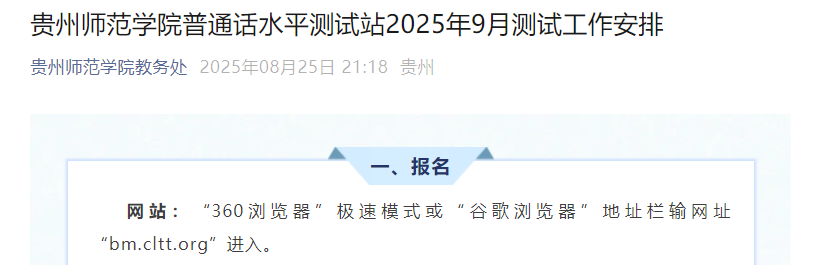 FݎW(xu)Ժ20259ͨԒԇr(sh)g926ա927 (bo)r(sh)g8279:00
