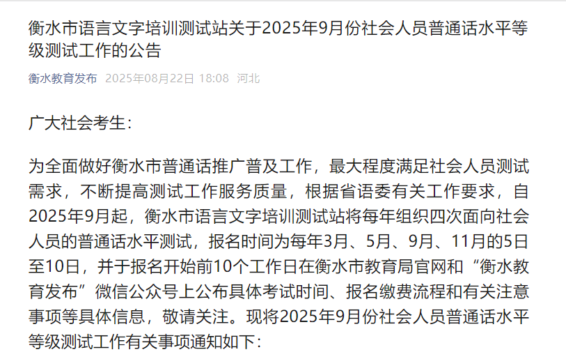 20259ĴˮͨԒ(bo)r(sh)g9510r(sh)-91016r(sh) ԇr(sh)g913