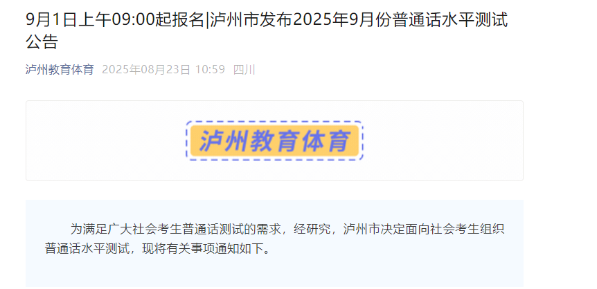 20259ĴoͨԒԇr(sh)g9262728 (bo)r(sh)g9109:00