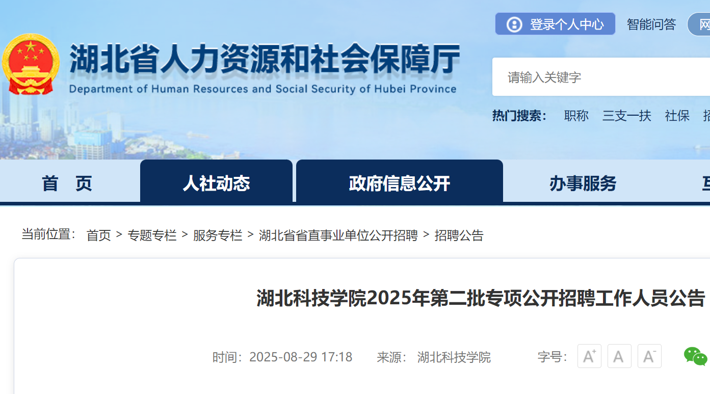 2025ƼW(xu)Ժڶ(xing)_ƸˆT9 1231սֹ