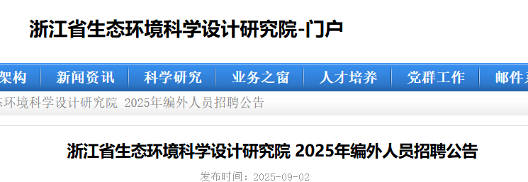2025㽭ʡB(ti)h(hun)ƌW(xu)O(sh)Ӌ(j)оԺƸ3 (bo)_ͨ