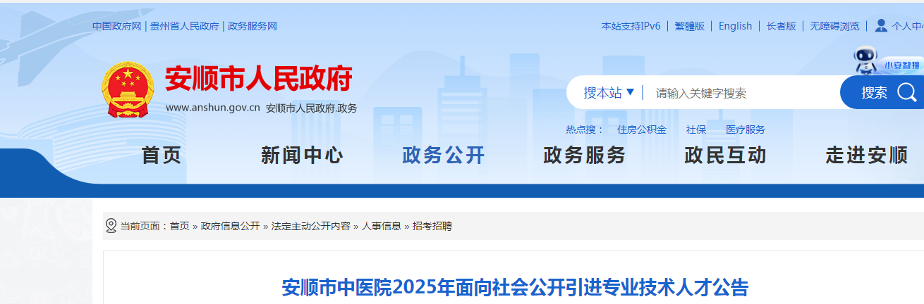 2025Fݰt(y)ԺMI(y)g(sh)˲4˹ӆ