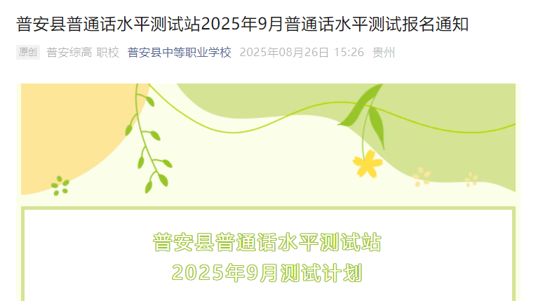 20259FǭհͨԒ(bo)r(sh)g828-915 ԇr(sh)g920